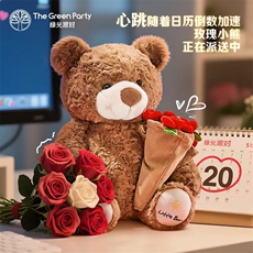 玫瑰小熊抓机礼物生日女生爆款