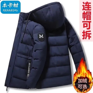 1506A/GWT8440/P79加厚保暖面包服运动休闲潮牌帅气外套1图片
