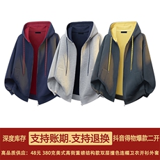 抖音得物二开美式高街重磅结构双层撞色连帽卫衣开衫外套W116，男装卫衣，电商A486