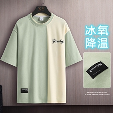 冰氧仿棉短袖木板挂拍体恤休闲百搭撞色拼接男上衣TC3155-P23控48，男装T恤，星座717