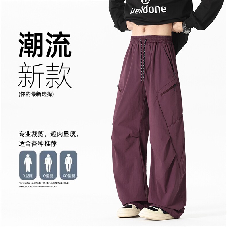 工装裤男春季阔腿cleanfit拼接解构褶皱弯刀裤子K0262-P52,男装工装外套,星座308B-2