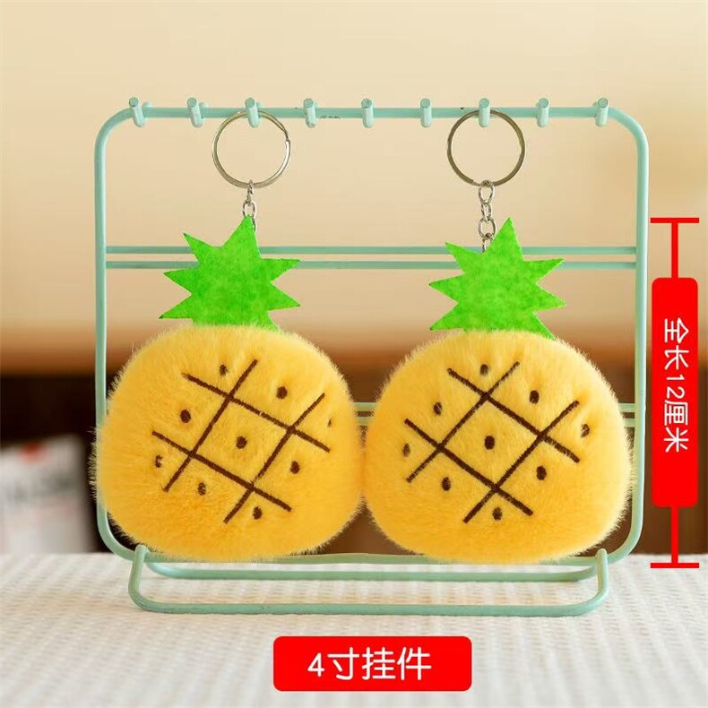 菠萝可爱水果公仔精品毛绒四寸挂件，杜建毛绒玩具