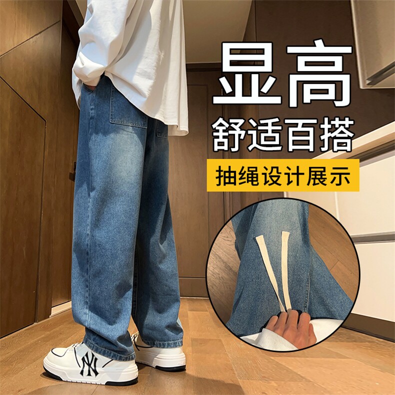 2026新款春秋季直筒牛仔裤男款美式潮牌垂感青少年休闲阔腿长裤子图片