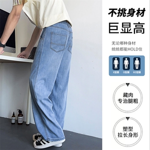 美式复古莱赛尔天丝牛仔裤男夏季薄款休闲透气冰丝裤BY103-P48图片