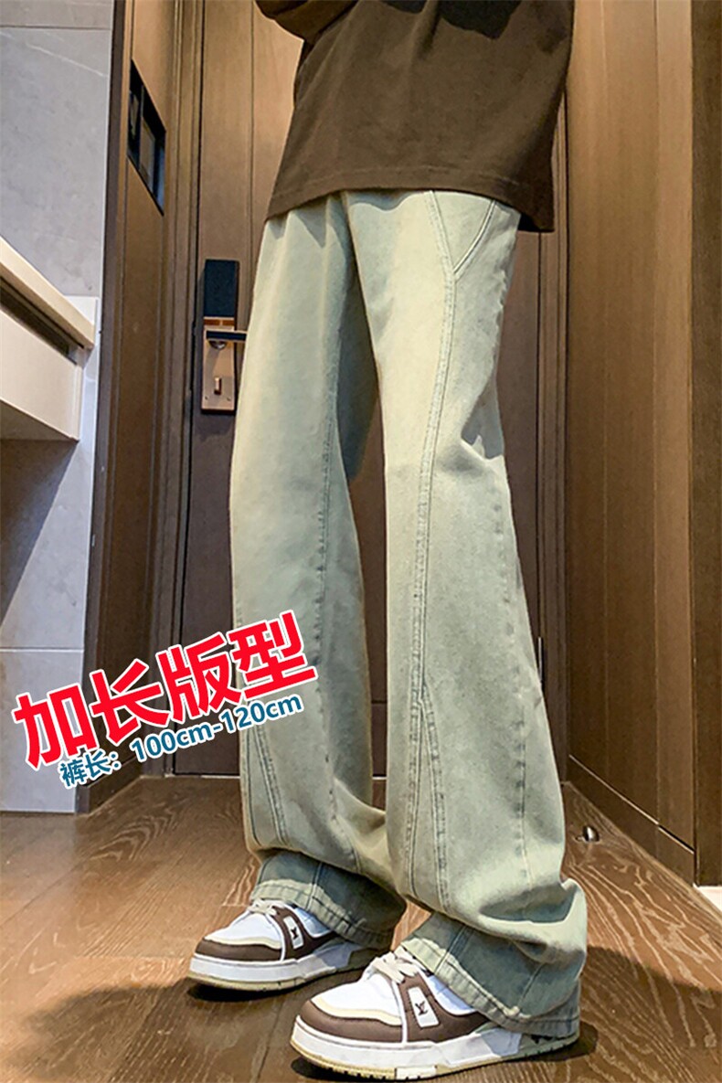 加长牛仔裤男高个子188cm110水洗复古渐变拼接裤子KZ014P63加绒73,男装牛仔裤,电商B312