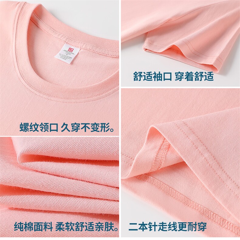 2025年夏季纯色圆领凉感不连帽短袖正肩时尚百搭短T恤,女装T恤,初己品牌服饰全品类供货