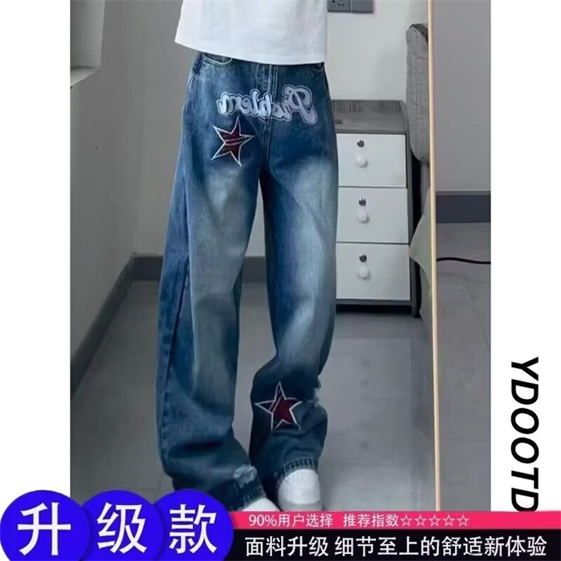 复古蓝弯刀微喇牛仔裤男女美式工装裤子宽松阔腿高腰直筒裤图片