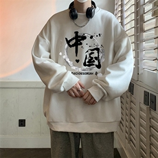 米白色