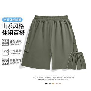 2025年夏季短裤中腰宽松型日常松紧伞兵休闲短裤图片
