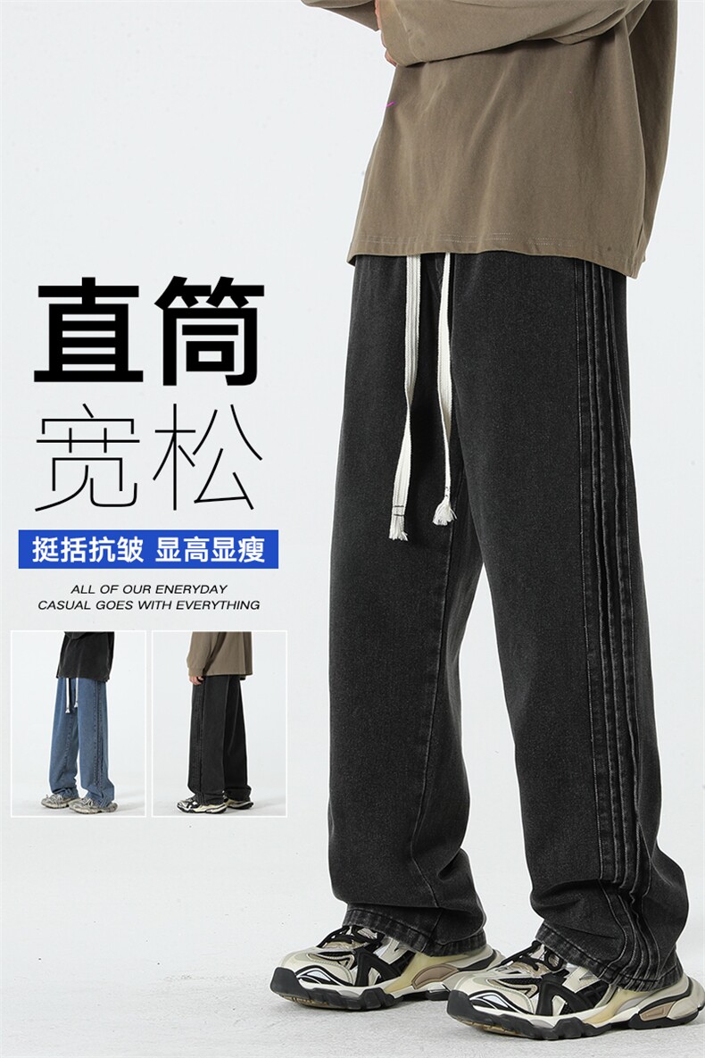 牛仔裤男直筒裤无影墙宽松美式复古休闲牛仔裤CK2335-P45控78,男装牛仔裤,星座717