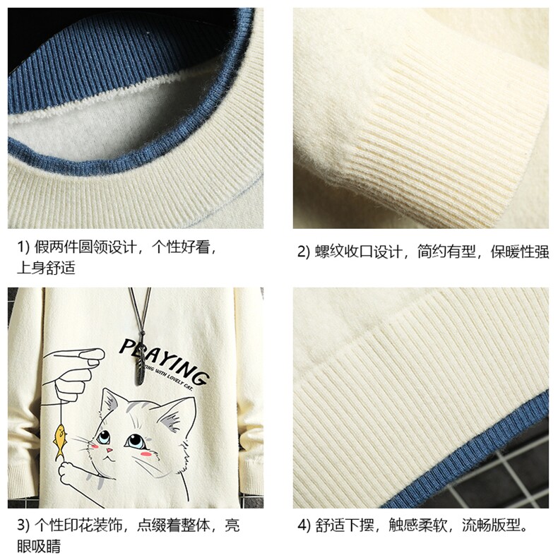 控78假两件毛衣男大码加绒针织衫男毛线衣M80129-P55加绒P70,男装针织衫/毛衣,电商A040A