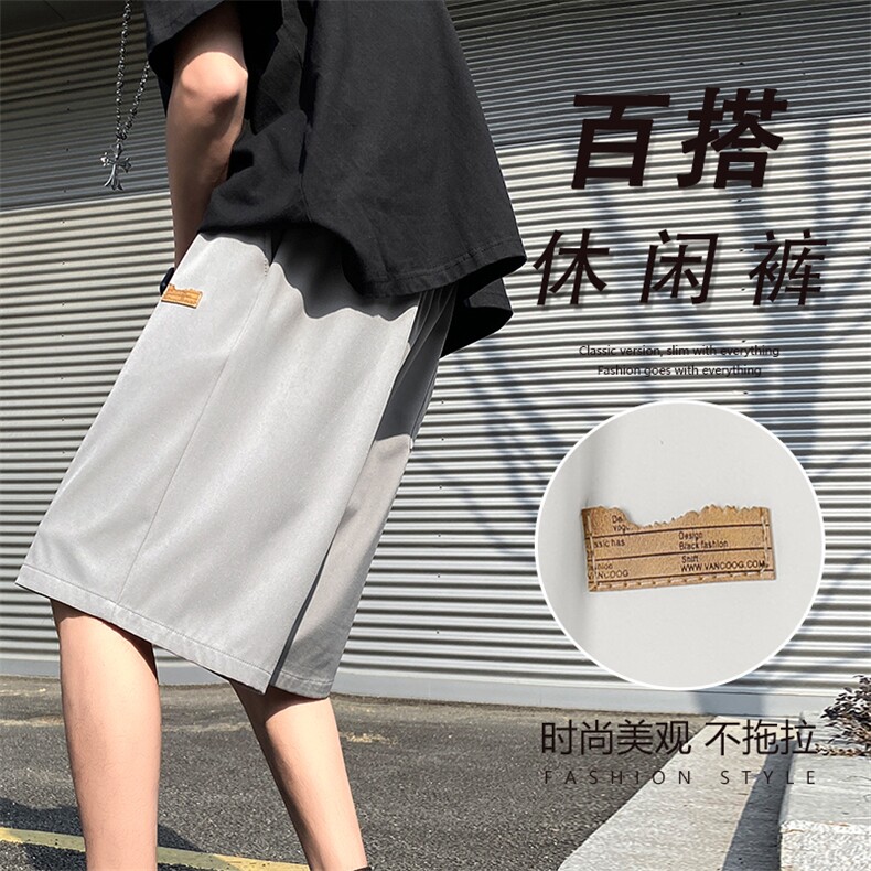 舒适百搭宽松运动透气冰丝五分裤DK513特批17,男装休闲裤,星座718-1