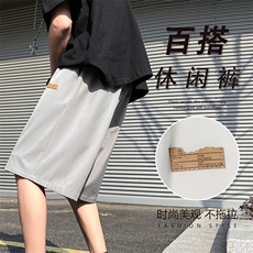 舒适百搭宽松运动透气冰丝五分裤DK513特批17，男装休闲裤，星座718-1