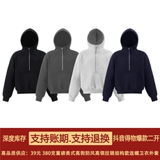 抖音得物二开美式重磅宽松结构拉链设计防风高领连帽卫衣外套W76，男装卫衣，电商A486-1