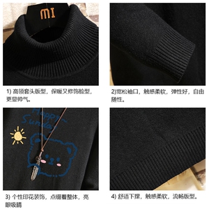 高领毛衣男士大码内搭毛线衣男砖墙 GM45309-P45 加绒款-P65图片