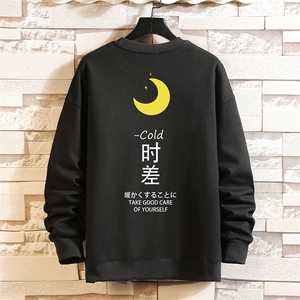 S6047-P28 加绒款-P33 秋季圆领卫衣男大码韩版宽松长袖外套 砖墙图片