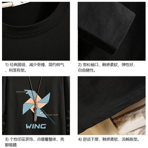 TX3112-P25 纯长袖t恤男大码圆领打底衫体恤上衣服图片