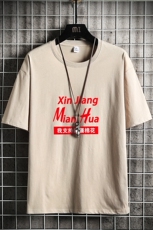 T1793P25网格挂拍支持新疆棉文字印花短袖T恤宽松潮纯棉男短T恤，男装T恤，星座510A-1