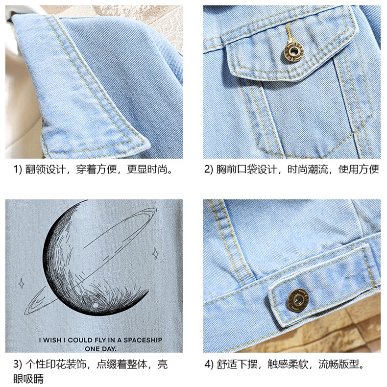 牛仔夹克男大码牛仔外套男茄克NJ77246-P60加绒款-P75,男装夹克,电商A040A