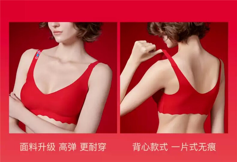 2025时尚百搭好运连连红色内衣套装,女装背心吊带,东正羊绒