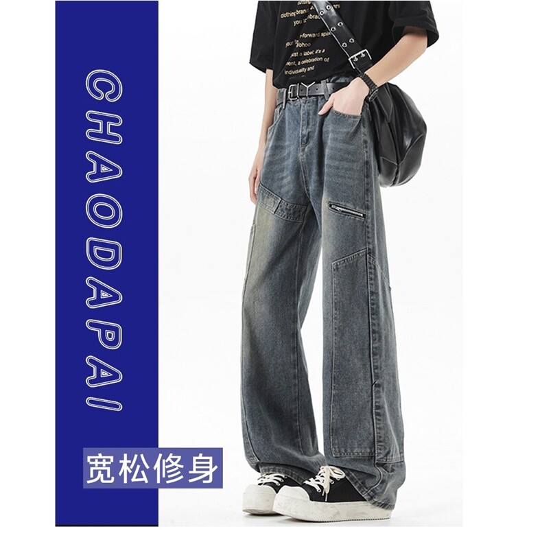 立体剪裁弯刀牛仔裤男生帅气潮流喜欢宽松直筒长裤子AM8863P48,男装牛仔裤,星座1013-5
