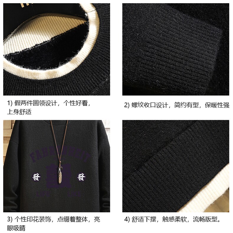 控78假两件毛衣男大码加绒针织衫男毛线衣M80256-P55加绒P70,男装针织衫/毛衣,电商A040A