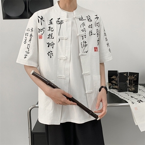 2026夏季新中式风新款刺绣盘扣衬衫T恤汉服短袖T2881-P65图片