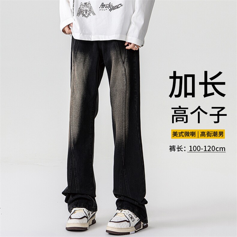 加长牛仔裤男高个子188cm110水洗复古渐变拼接裤子KZ014P63加绒73图片