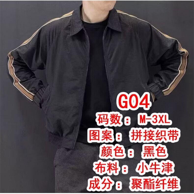 1506-1/JG041/P43薄款外套男春秋款短款日系风衣潮牌痞帅衬衫式图片