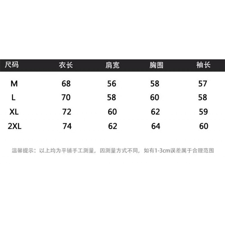 1506-1/WHK07-11/P48卫衣男连帽ns港风宽松潮牌字母印花百搭外套,女装短外套,星座1506-1