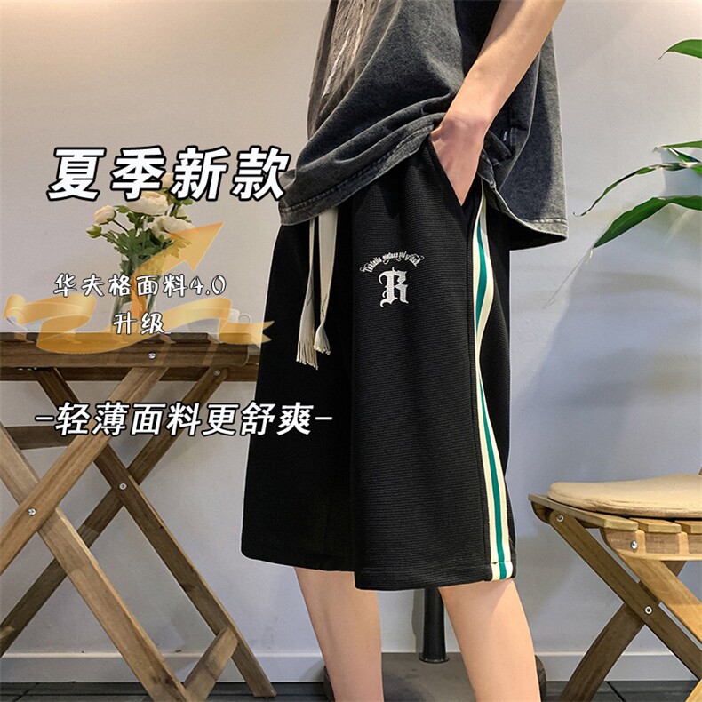 2025夏季新款华夫格沙滩五分裤男女休闲中裤宽松短裤衩K1070-P26,男装牛仔裤,星座207