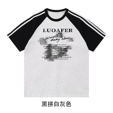 黑拼白灰色