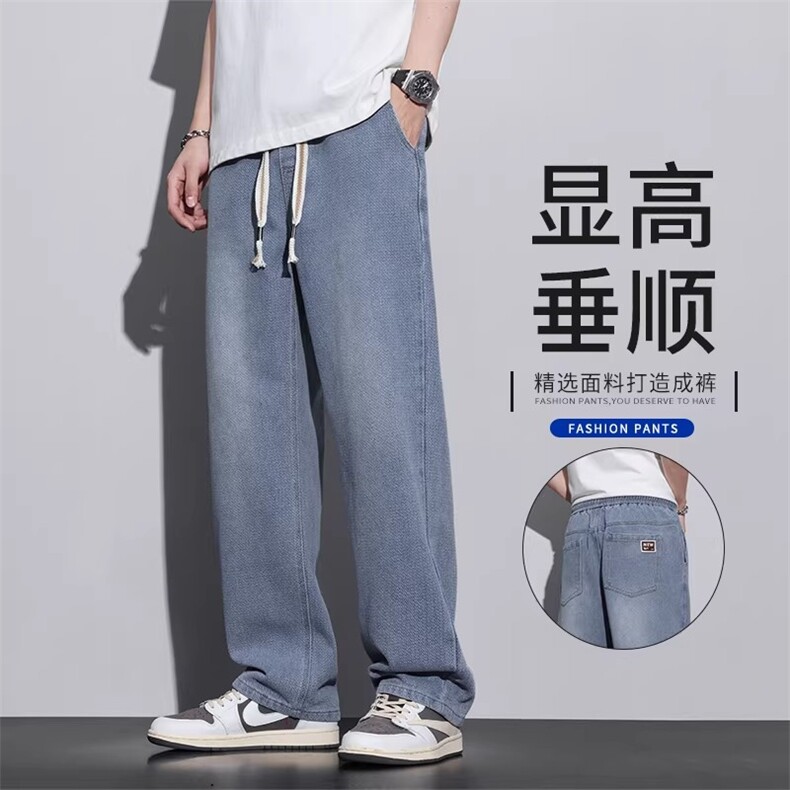 106-1/KY271松紧腰/P46港风星空纹阔腿直筒宽松紧腰夏季薄款男裤图片