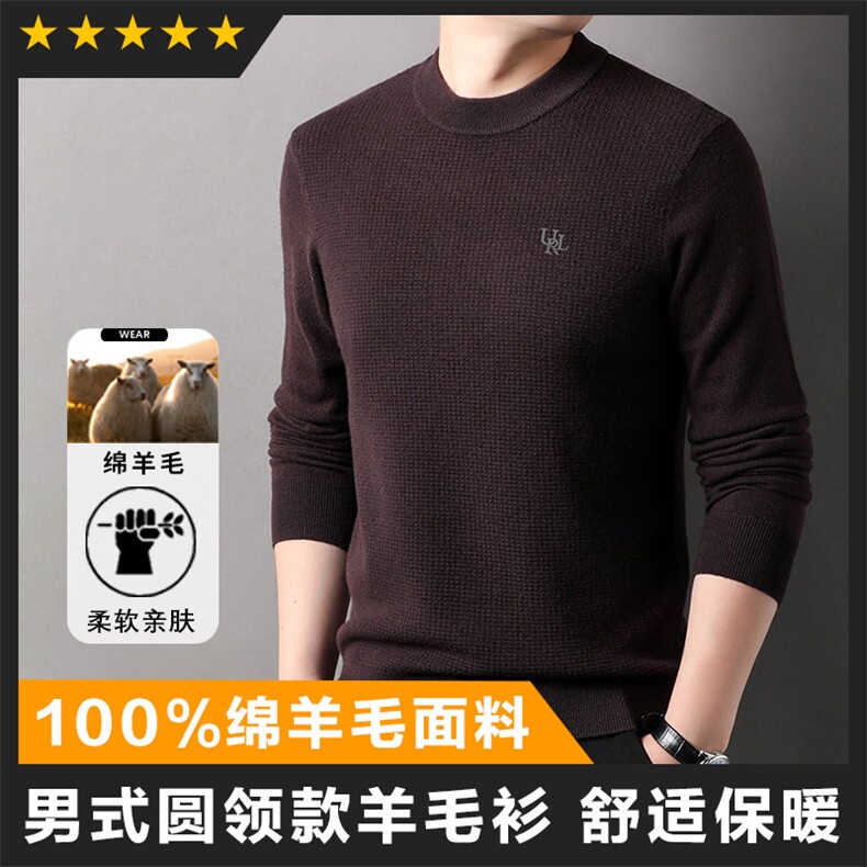 羊毛半高领羊毛衫打底衫毛衣主推图片