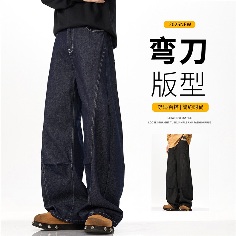 星座910-原牛水洗牛仔裤弯刀拼接直筒裤-现货-P50-DK1686-控89元,男装牛仔裤,星座910