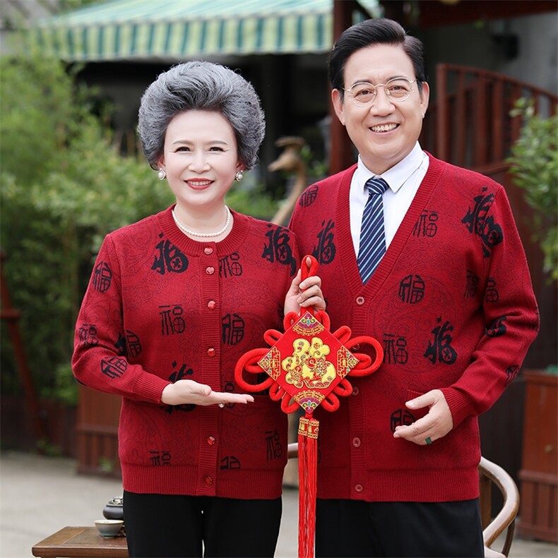2024年秋季圆领中老年男女同款单件开衫圆领图片