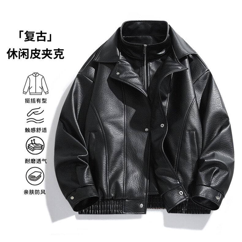 2025秋冬新款假两件休闲百搭防风翻领皮衣夹克YH-63-P75,男装皮衣,星座717