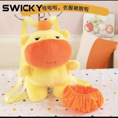 水豚嘟嘟双肩背包可脱衣欧貂面料35cm