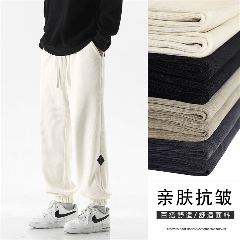 卫裤男士秋季简约宽松束脚长裤高街痞帅休闲运动裤X2892-特批-45,男装休闲裤,星座718