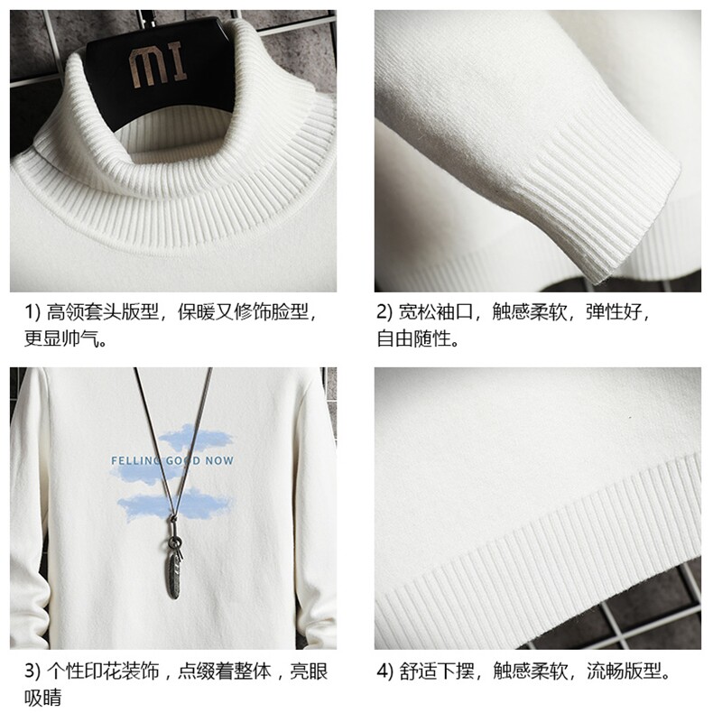 GM45143-P45加绒款-P65高领毛衣男士大码内搭毛线衣男针织衫男,男装针织衫/毛衣,电商A040A