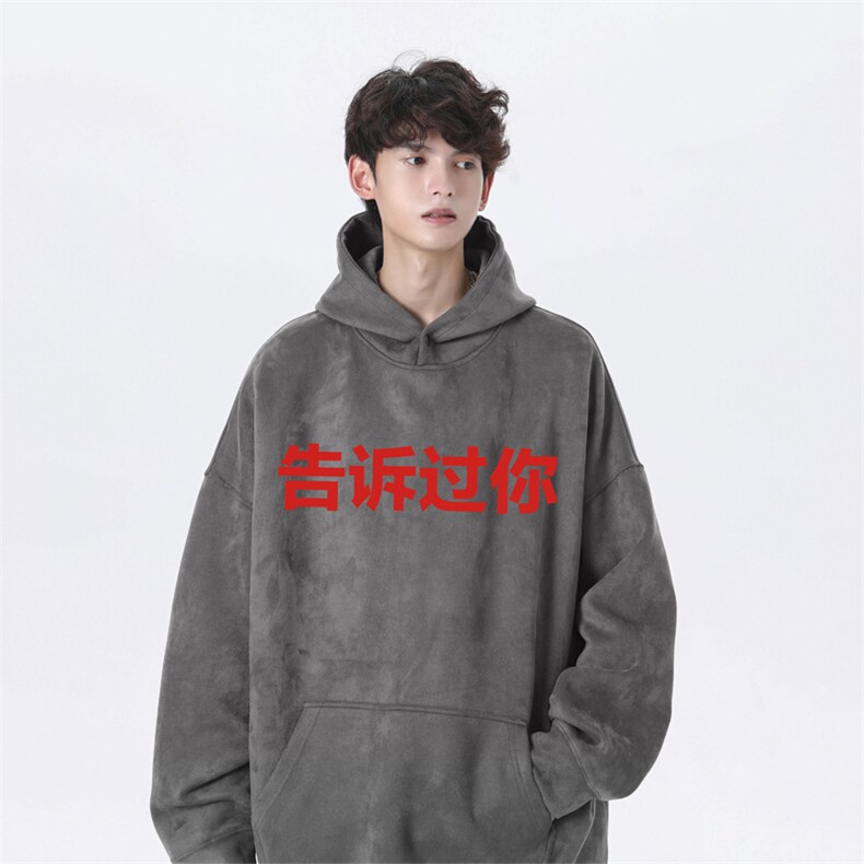2025秋季新款美式字母印花麂皮绒宽松连帽卫衣wljp8423-特p45控79图片