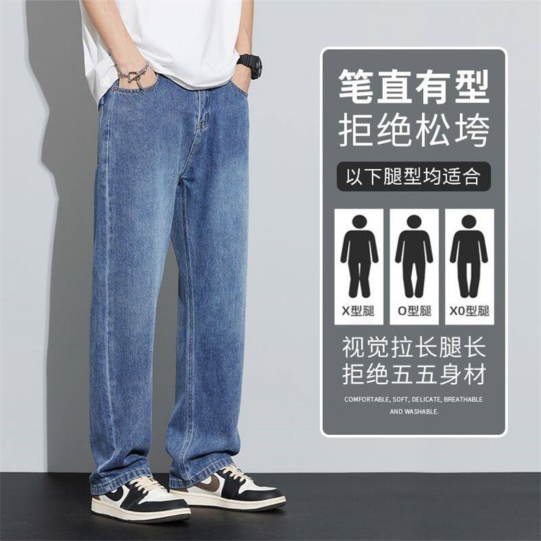 y10390-p50长期做牛仔裤男宽松直筒阔腿裤复古高街休闲男士裤子,男装牛仔裤,星座224-1