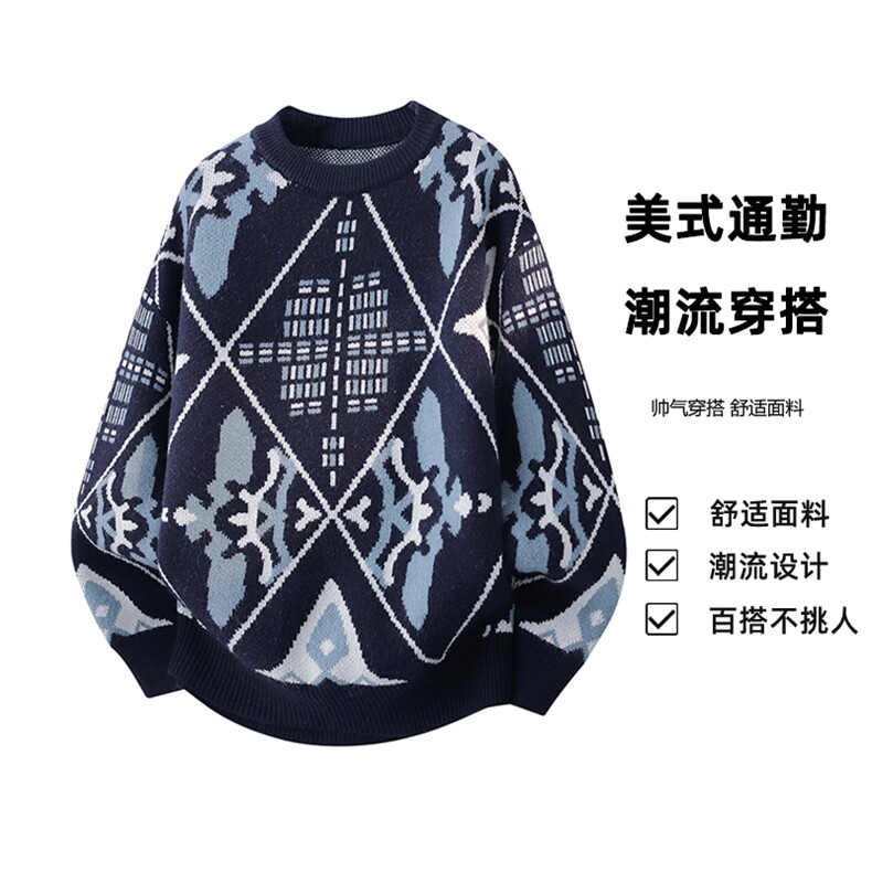 爆品  毛衣男士冬季保暖男针织衫打底衫上衣CC6516-P62图片
