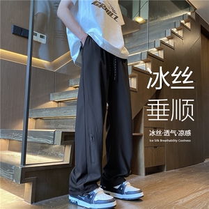 2024夏季新款冰丝薄款垂顺拉链宽松休闲裤B315-K24154-特P35控68图片