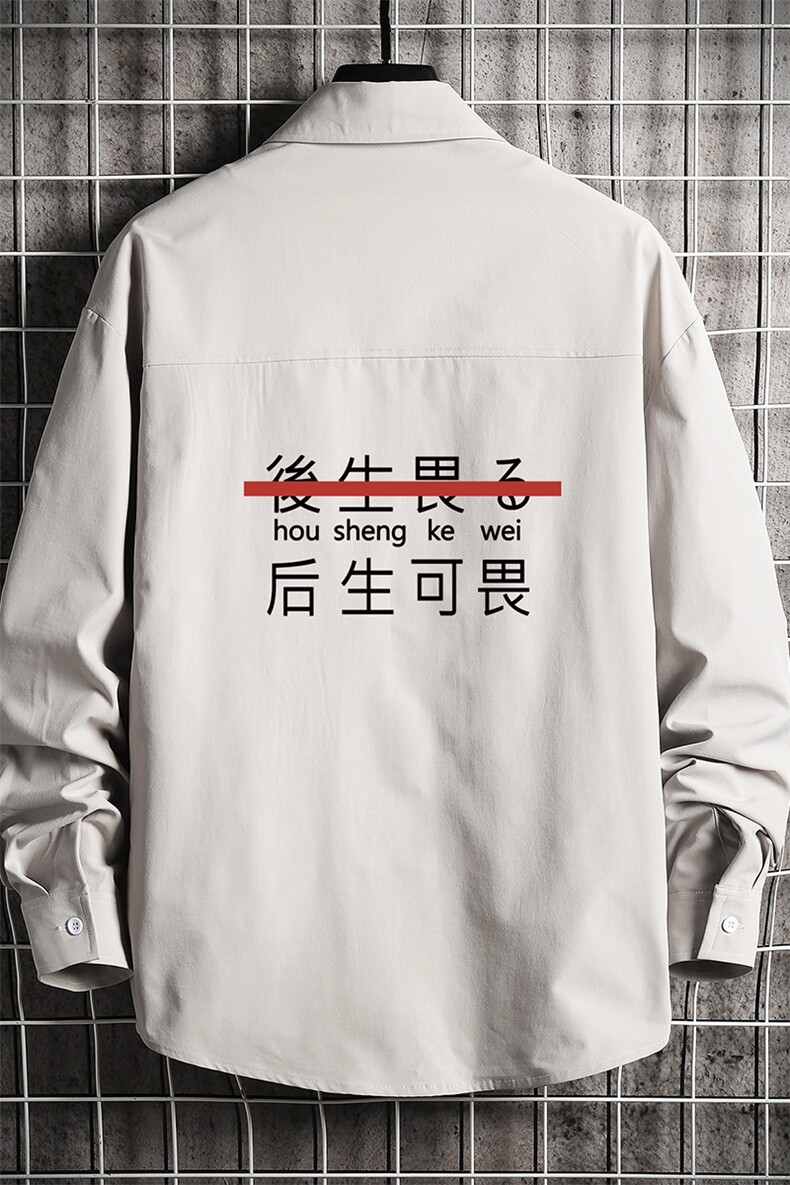 CS15028-P38长袖衬衫男士大码宽松衬衣男寸衫男寸衣,男装衬衫,电商A040A