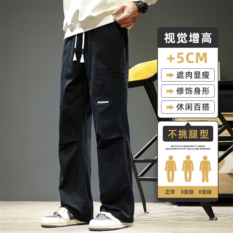 休闲工装裤男美式直筒纯棉阔腿裤潮牌宽松垂感拖地长裤Z9852-P50,男装休闲裤,星座509