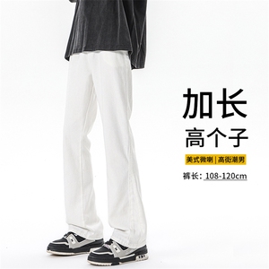 加长版裤子男高个子185cm110牛仔裤微喇直筒休闲KZ002P55加绒P65图片