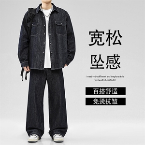 新款牛仔两件套舒适百搭宽松TZ0010特批130：219图片
