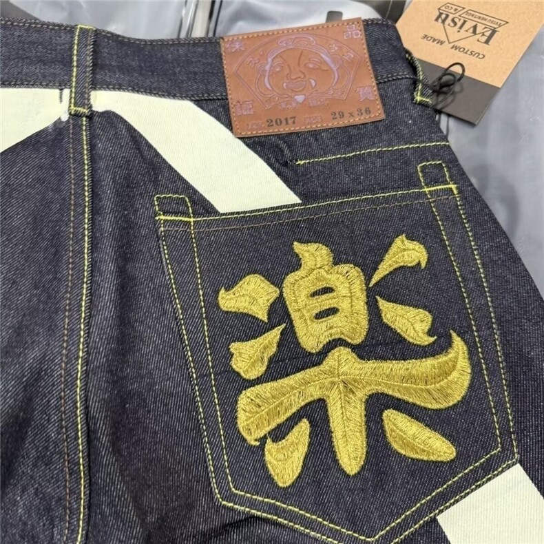 潮牌街头风2026春季个性薄款弹力修身洋气小脚长裤百搭铅笔裤,男装休闲裤,星座601-1