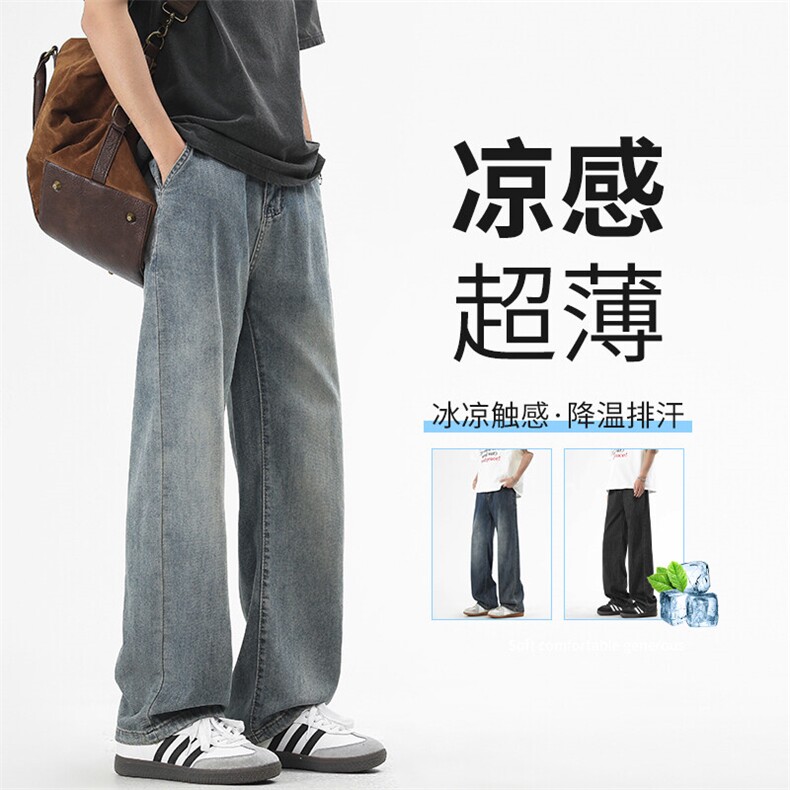 半松紧纽扣腰头莱赛尔面料百搭牛仔裤K2555P55,男装牛仔裤,电商D325